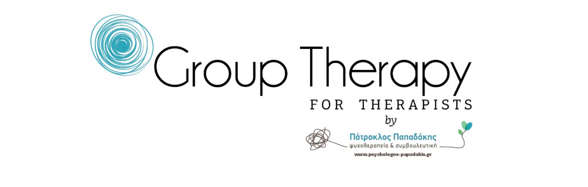 Το Group Therapy for Therapists ξαναρχίζει
