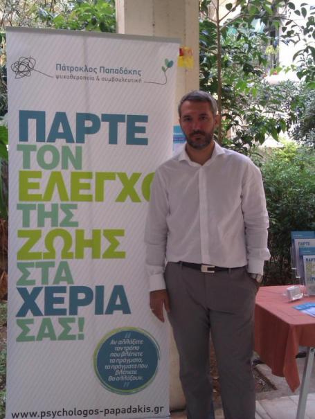 Ο διοργανωτής της 2nd Street Campaign, ο ψυχολόγος Πάτροκλος Παπαδάκης.