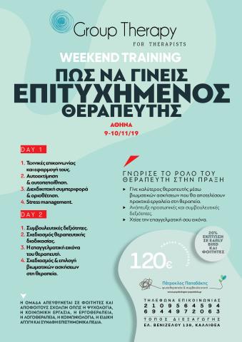 soup Therapy for Therapists