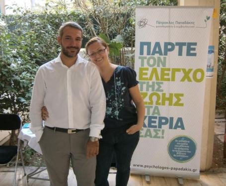 Ο Πάτροκλος Παπαδάκης με την δημοσιογράφο και αρχισυντάκτρια του περιοδικού υγείας Shape Φίλια Μητρομάρα.